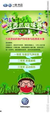 每日大赛网站吃瓜,吃瓜群众狂欢盛宴，揭秘热门赛事幕后故事
