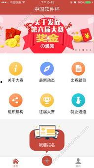 每日大赛APP在哪看,赛事直播一网打尽，精彩瞬间尽收眼底