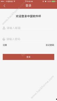 每日大赛APP官方网站,解锁精彩赛事，尽享竞技盛宴