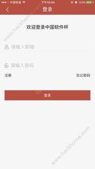 每日大赛APP官方网站,解锁精彩赛事，尽享竞技盛宴