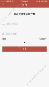 每日大赛app免费下载,开启精彩赛事之旅