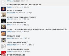 推特每日大赛怎么看,揭秘热门话题背后的传播奥秘”