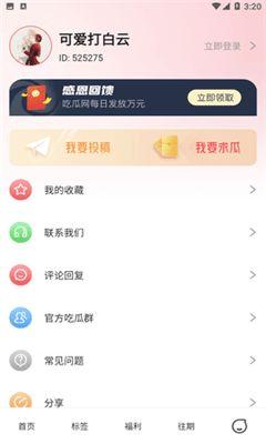 51爆料吃瓜黑料每日大赛聚集地瓜贝视频,51爆料吃瓜黑料每日大赛，揭秘娱乐圈幕后风云