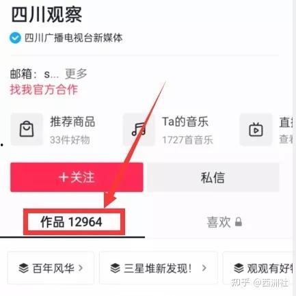 吃瓜在线热点事件,揭秘吃瓜群众热议的当红热点事件