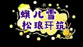 吃瓜天堂真心话,揭秘娱乐圈背后的故事