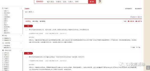 吃瓜网址,带你领略网络世界的趣味与真相
