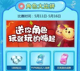 每日大赛在哪看啊,每日大赛直播平台一览